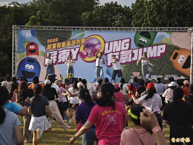 潘若迪來了!屏東Young有氧Jump 千人嗨翻南州運動公園