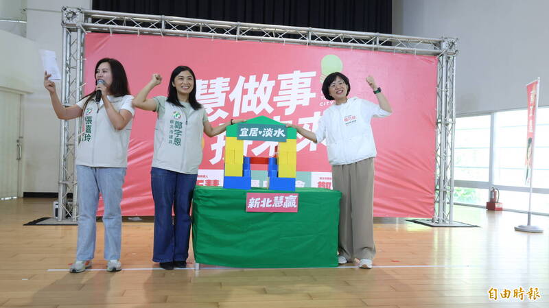 民進黨新北市長參選人蘇巧慧（右）今與新北市議員鄭宇恩（中）在淡水座談會中，透過堆放積木，象徵打造宜居淡水，「新北慧贏」。（記者黃政嘉攝）