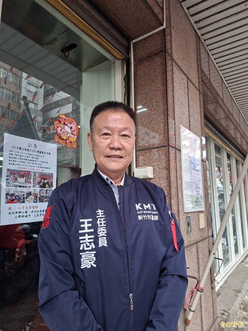國民黨竹市黨部議員提名疑黑箱遭黨中央退回? 主委王志豪:以訛傳訛