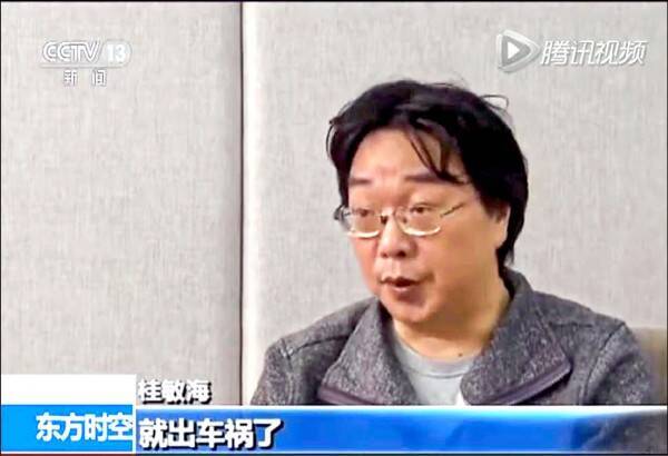 王毅到訪桂民海成焦點 瑞典外長:中方指健康無虞