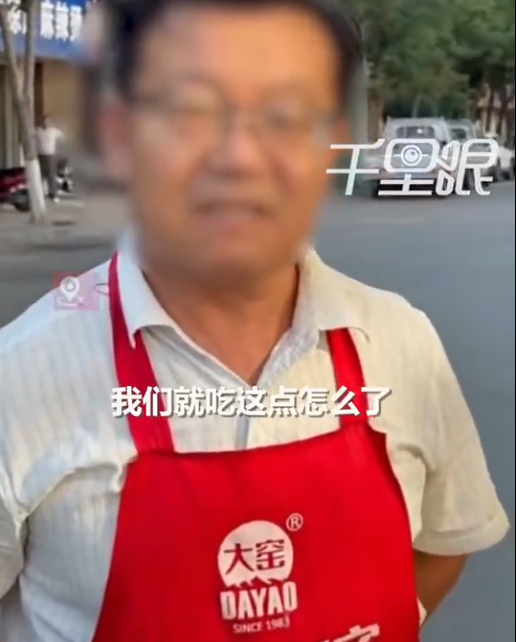 中國麻辣燙老闆嫌女顧客點太少 竟辱罵對方「出來賣的」
