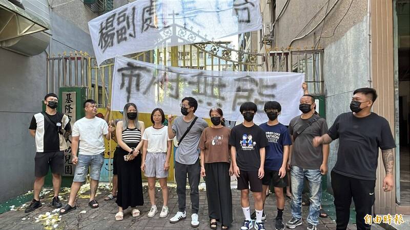 基隆虐童案擴大延燒! 至少10學童受害 基檢:已立案偵辦