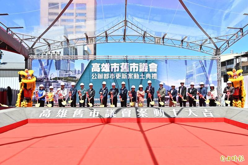 高雄舊市議會公辦都更動土 陳其邁:我在這裡被質詢過
