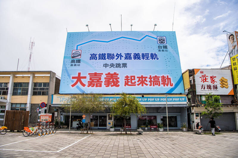 嘉義輕軌372億元預算 國民黨團籲卓揆履行承諾