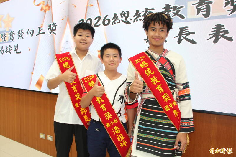 苗栗4學子逆境奮發 獲總統教育獎與奮發向上獎肯定