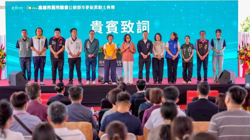 高市舊市議會都更 康裕成感謝「2010」原高雄縣議員