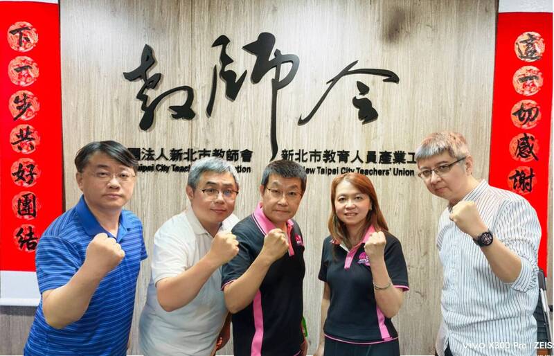 韓劇《鐵拳教育》省思 新北攜手教師會推教權保護支持行動