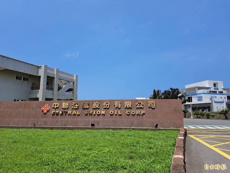 台中爆問題油 陳淑華批盧秀燕神隱規避責任