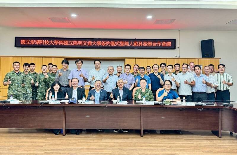 澎科大與陽明交大簽 MOU 共推無人載具場域驗證與智慧科技應用