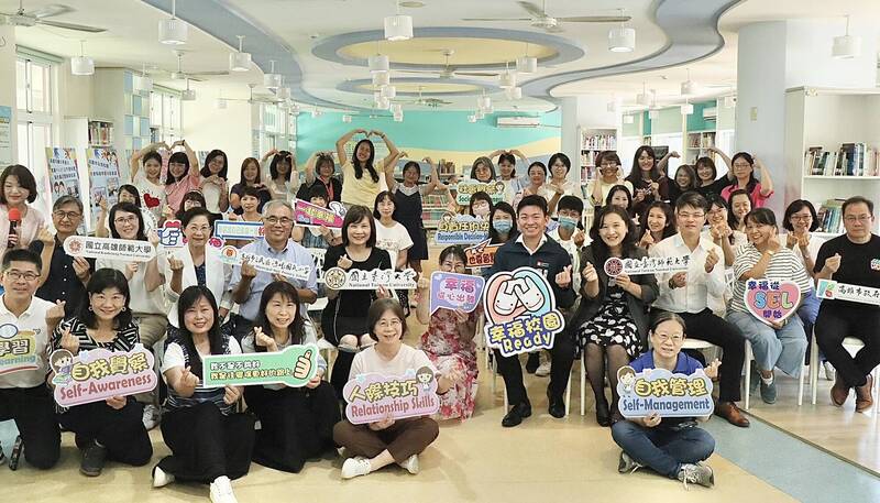 高雄成立社會情緒學習資源中心 跨校打造幸福力