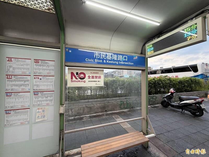 公車哪一站下?北市基隆路站名霧煞煞 公運處:已完成更名