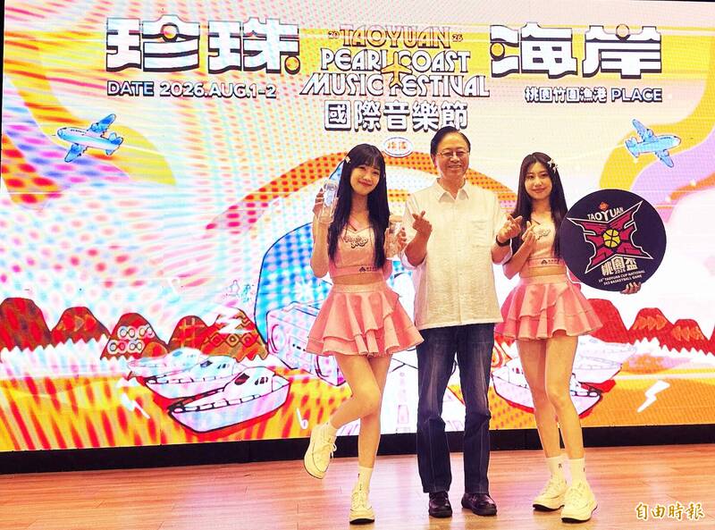 周湯豪、玖壹壹登台!桃園珍珠海岸音樂節8月火熱開唱