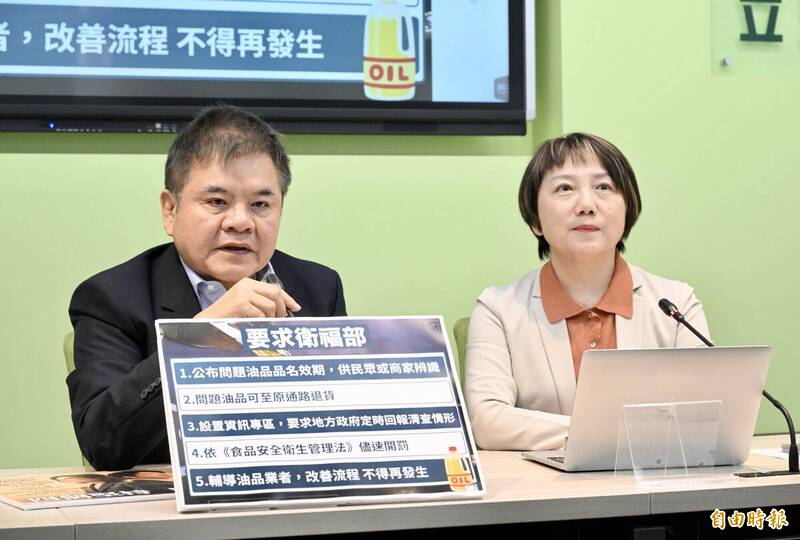 直指致癌油事件藏有貓膩! 莊瑞雄:中聯油脂只是一個殼