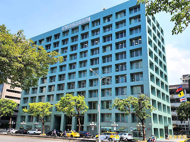 《TAIPEI TIMES》 Evergreen Group president questioned for suspected insider trading