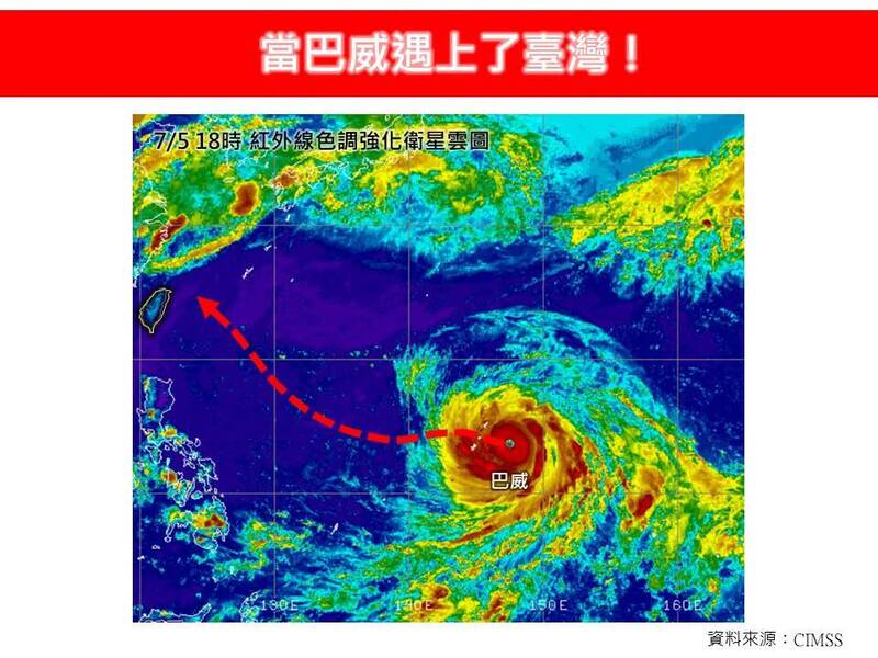 巴威逼近台灣3變化曝光!氣象專家:「這地區」首當其衝