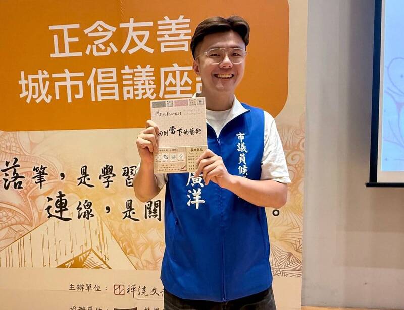 佀廣洋爭議連環爆!胡采蘋點名「他」:霸凌仔有樣學樣當然敢選議員