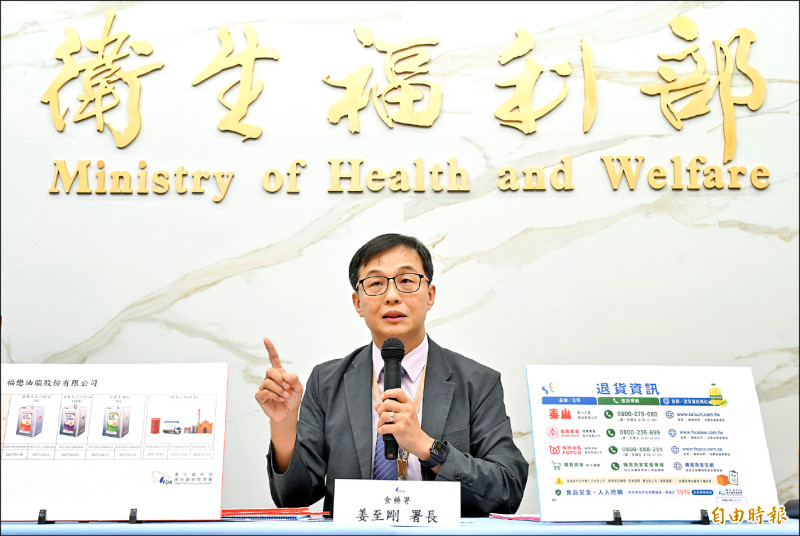 食藥署要求4大油廠 逐批檢驗黃豆苯駢芘