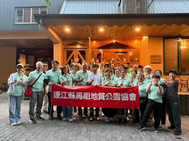草嶺地質公園與馬祖地質公園協會締結姐妹,雙方相互參訪共同推動地質保育及地方觀光、農漁特產發展。(圖由蘇俊豪提供)