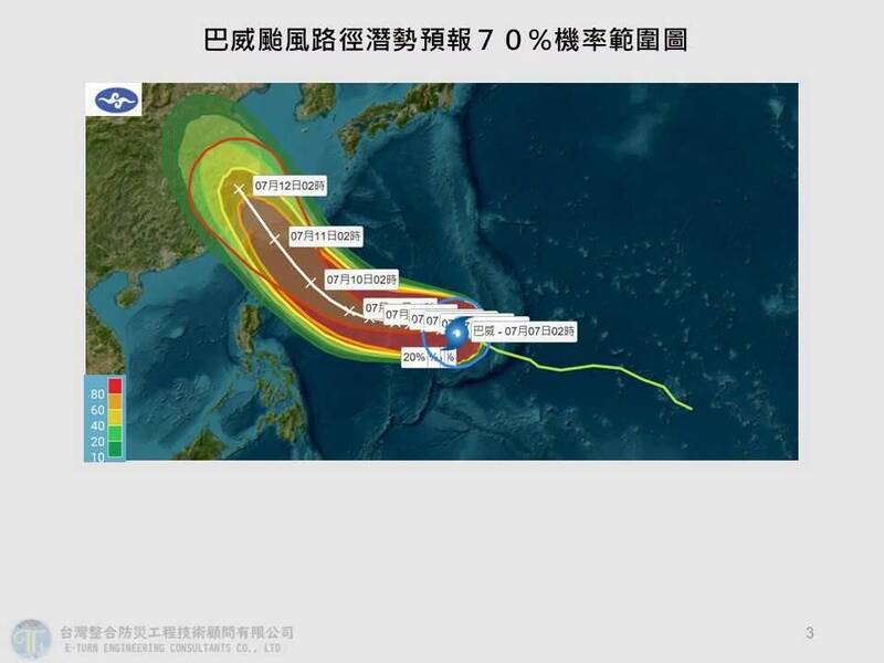 巴威颱風路徑潛勢預報。（賈新興提供）