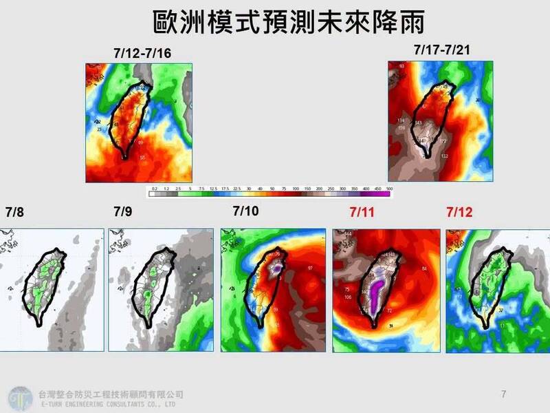 歐洲模式預測未來降雨。（賈新興提供）