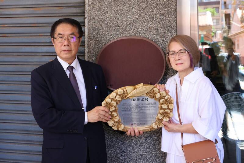 台南市長黃偉哲（左）為台灣醫藥教育先驅王昭雄故居掛牌，王昭雄夫人薛淑惠出席感謝。（台南市府提供）