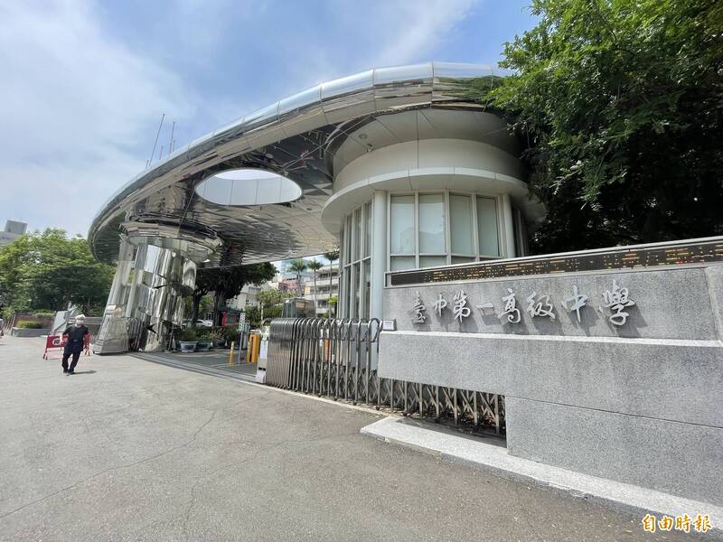 高中免試入學放榜 中一中略降為94點、中女中維持92點