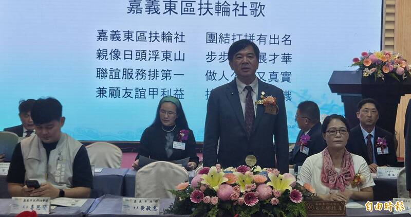 接任嘉義東區扶輪社長 邱懷澤攜手社友深化社會服務