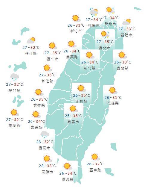 今日各地天氣概況。(圖擷取自中央氣象署)