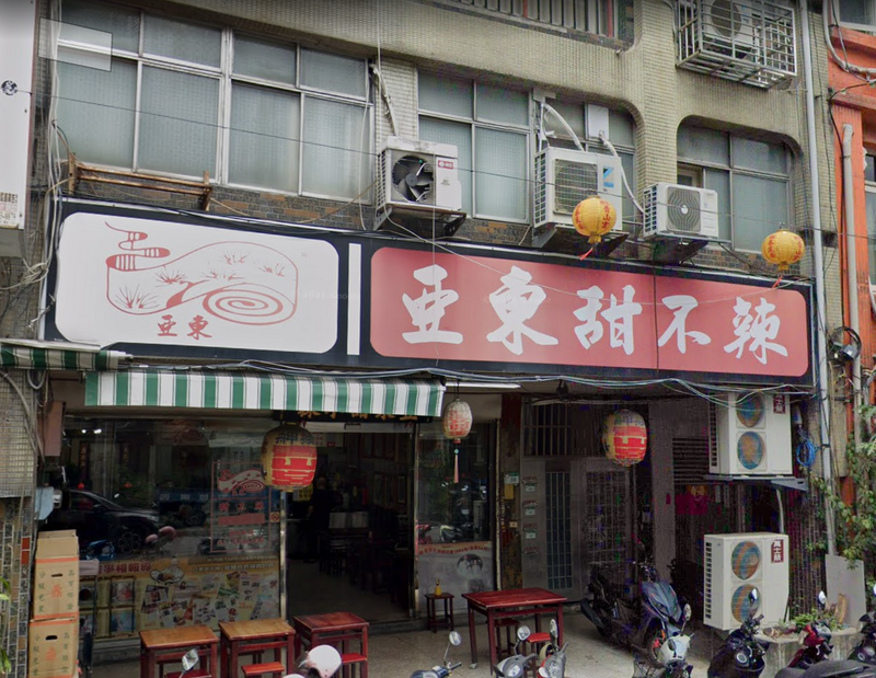 萬華老店亞東甜不辣默默辦歇業 飄香一甲子好味道恐成絕響!