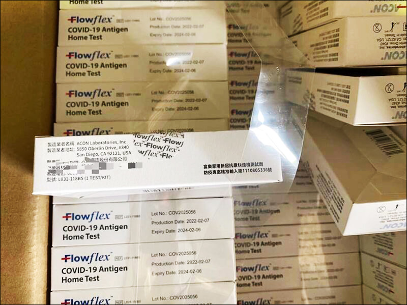 中國未經核准快篩 改標美國製/黑心廠商 判賠高市府3853萬
