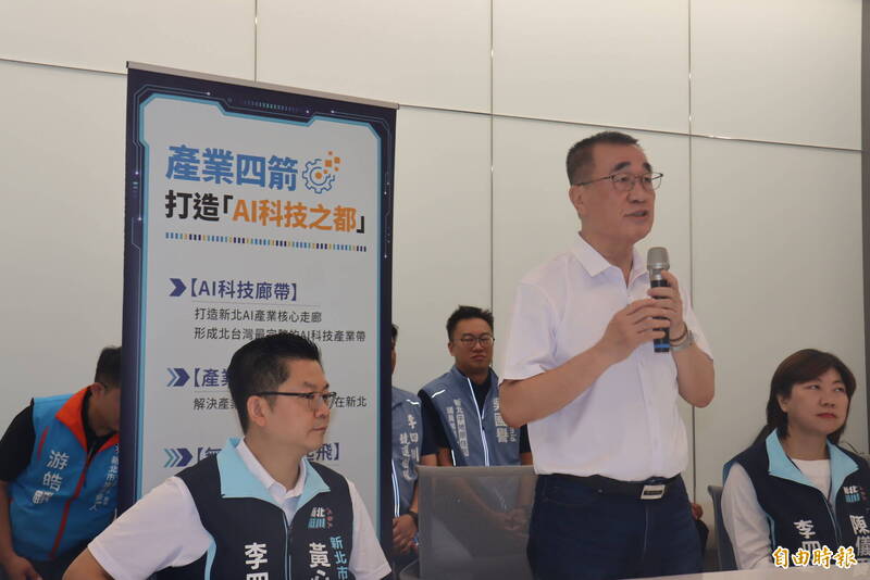 李四川宣布產業政策 打造新北AI產業核心走廊和無人機產業重鎮