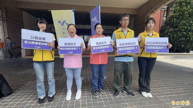 「公假自費」赴中祭祖?強颱將至 竹縣參選人質疑楊文科行程不單純