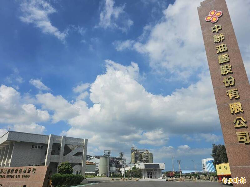 泰山又一油品超標!原料疑來自中聯油脂 中聯最新回應曝光