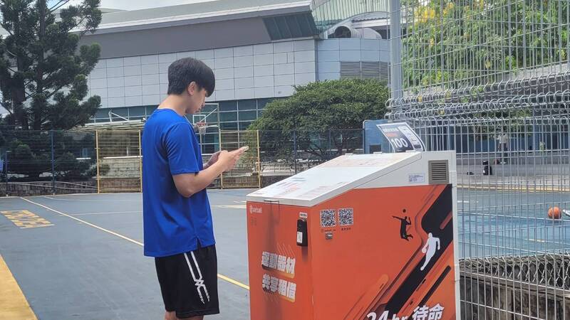新莊體育園區設智慧共享球站 7/8~7/31前30分鐘借用免費