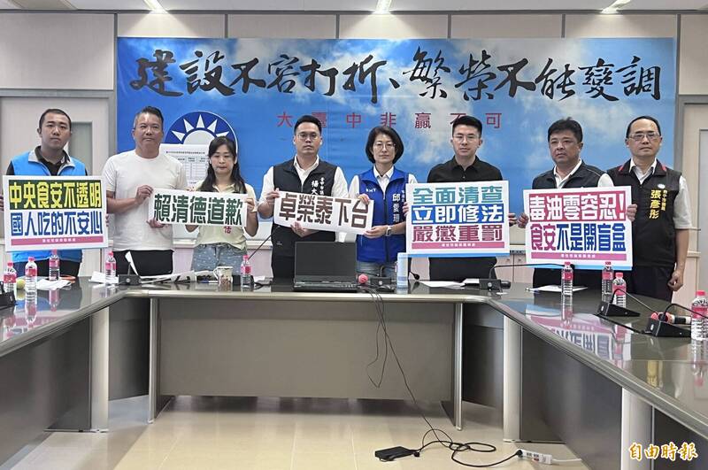 中市議會新議盟議員批中央處理致癌油搖擺 要求賴清德道歉卓榮泰下台