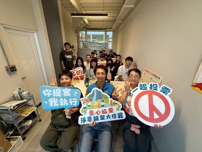 「童心協栗」啟動!苗栗推兒童參與式預算 「孩子王」培訓上路