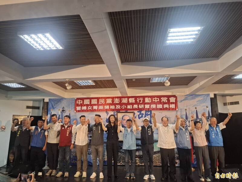 國民黨行動中常會首度移師澎湖 營造團結勝選氣勢