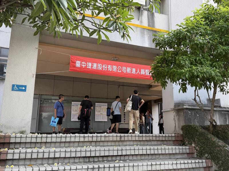 巴威颱風逼近 中捷新進人員甄試面試延期至7/18
