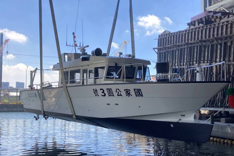 國家公園3號工作船完工下水 海洋保育增添生力軍