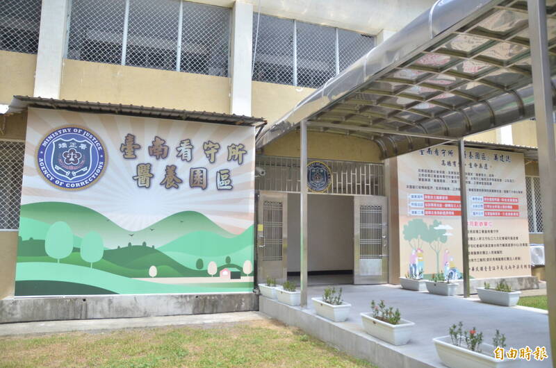 受刑人也面臨高齡化 台南看守所醫養園區啟用