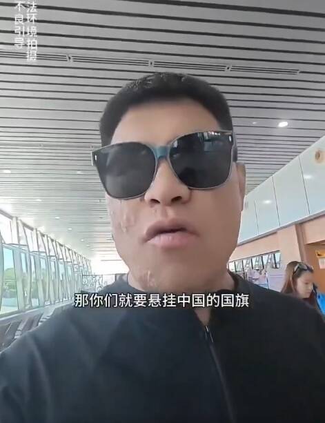 中男不滿馬國飯店沒掛五星旗 撂狠話反遭打臉 網友:中國沒晉級世足賽