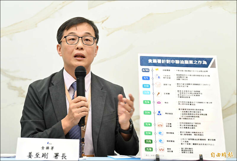 食藥署3度說明案情 公衛師:未回應民眾焦慮
