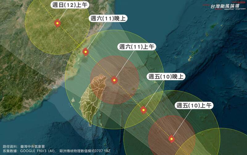 網笑每次颱風老劇本都「加速北轉」 氣象粉專示警:這次不一樣
