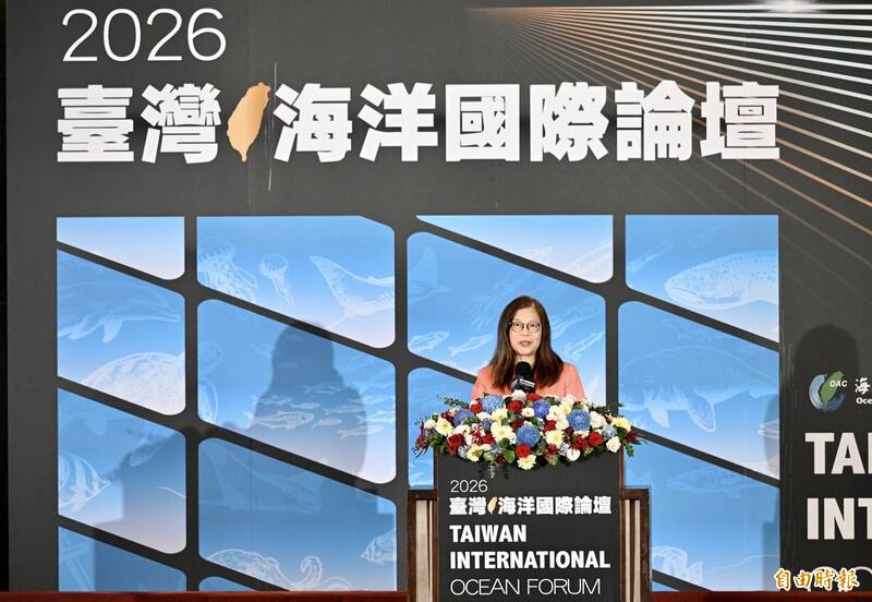 海委會主委管碧玲出席「2026臺灣海洋國際論壇」致詞。(記者羅沛德攝)