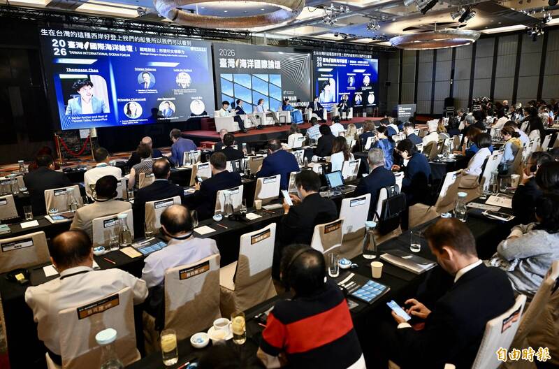 海洋委員會舉行「2026臺灣海洋國際論壇」,多位跨國重量級政要與會。(記者羅沛德攝)