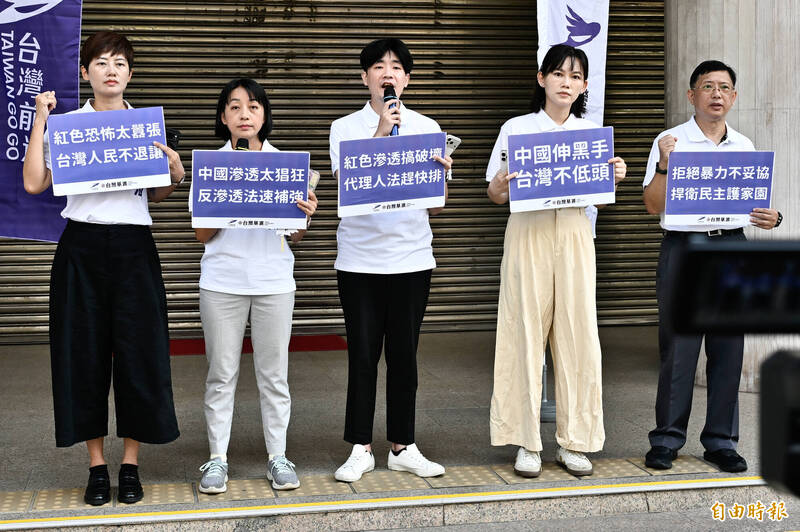 矢板明夫遭港男襲擊 台灣前進陣線籲:檢討入境審查、強化反滲透法