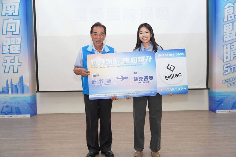 竹縣輔導青創進軍國際 5新創團隊脫穎而出