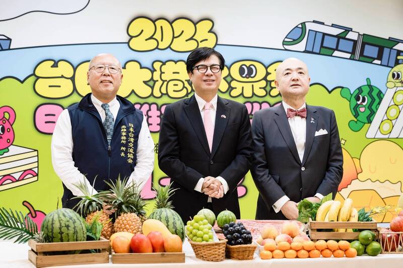 台日大港水果祭8/1登場 陳其邁、片山和之、奧正史玩「創意轉場」