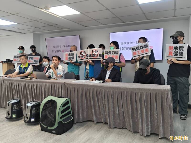 百萬年薪徵才疑涉傳銷型詐騙?林于凱:高市府該硬起來