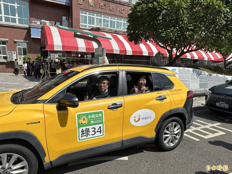 台南再添2小黃公車路線 首條環狀在新化